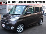 eKスペース660 T セーフティ パッケージ 4WD三菱認定1年保証