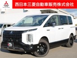 デリカD：52.2 シャモニー 電動サイドステップ装着車 ディーゼルターボ 4WD11インチナビ全周囲カメラハンドルヒーター