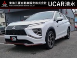 エクリプスクロスPHEV 2.4 P 4WD