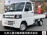 ミニキャブトラック660 Vタイプ 4WD