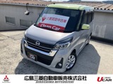 デイズルークス660 ハイウェイスターXナビ　フルセグ　全方位モニター