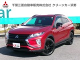 エクリプスクロス1.5 ブラック エディション7型メモリーナビ・衝突被害軽減ブレーキ