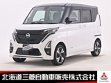 ルークス660 ハイウェイスターGターボ プロパイロット エディション 4WD9型ナビ マルチアラウンドモニター 両側電