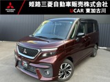 デリカD：21.2 カスタム ハイブリッド MV 全方位カメラ付ナビパッケージ9型メモリーナビ・前後ドラレコ・ETC2.0・