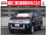 デリカD：52.2 D パワーパッケージ ディーゼルターボ 4WD