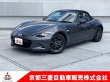 ロードスター1.5 S レザーパッケージワンオーナー メモリーナビ バックカメラ