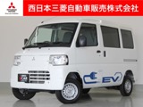 ミニキャブEVCD 20kWh 2シーター