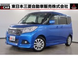 デリカD：21.2 ハイブリッド MZ 全方位カメラパッケージ2WD　禁煙　7型ナビ　10.1型後席　両側電動