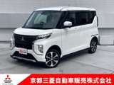 eKクロススペース660 T 4WDワンオーナー　メモリーナビ　バックカメラ