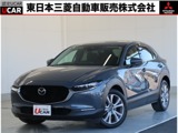 CX-301.8 XD プロアクティブ ツーリングセレクション ディーゼルターボ1オーナー SDナビ 衝突被害軽減ブレーキ