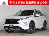 エクリプスクロスPHEV 2.4 P 4WDスマホ連携ナビ 全周囲カメラ スマートキー