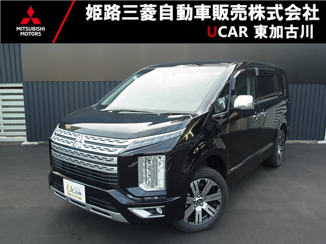 デリカD：5 2.2 P ディーゼルターボ 4WD 全方位カメラ・ETC・10.1型ナビ(兵庫県)の中古車詳細｜三菱の中古車販売 M・Cネット