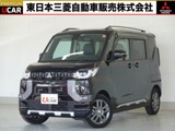 デリカミニ660 T 4WDオリジナル9型ナビゲーション　ETC