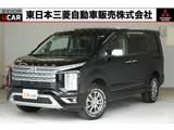 デリカD：52.2 P ディーゼルターボ 4WD三菱認定1年保証