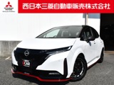 ノートオーラ1.2 NISMO