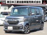 N-BOXカスタム 660 G EX ホンダセンシング禁煙車　ハンドル支援クルーズコントロール