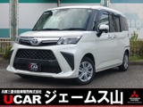 ルーミー1.0 G9インチディスプレイオーディオ