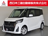 デイズルークス660 ハイウェイスター XターボMナビ 全方位カメラ ETC ナビ連動ドラレコ