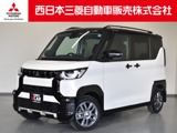 デリカミニ660 G プレミアム 4WDMナビ TV 前後ドラレコ マイパイロット