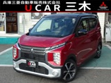 eKクロス660 Tメモリーナビ　マルチアラウンドモニター