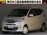 eKワゴン660 G 4WD禁煙 9型ナビ リヤカメラ 衝突軽減 車線逸