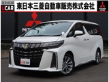 アルファード2.5 S タイプゴールド禁煙車 7人乗り 2WD 車検整備付き 衝突