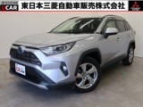 RAV42.5 ハイブリッド G E-Four 4WD禁煙 純正ディスプレイオ-ディオ車検整備付