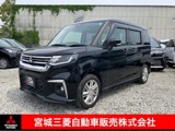 デリカD:21.2 ハイブリッド MZ 全方位カメラパッケージ衝突被害軽減ブレーキ ナビゲーション