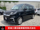 デリカD:21.2 ハイブリッド MZ 全方位カメラパッケージ衝突被害軽減ブレーキ ナビゲーション