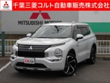 アウトランダーPHEV 2.4 P 4WDマイパイロット　マルチアラウンドモニター