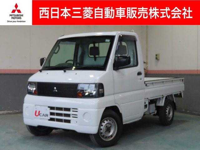 ミニキャブトラック 660 VX-SE エアコン付 4WD (島根県)の中古車詳細｜三菱の中古車販売 M・Cネット