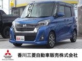 デイズルークス660 ハイウェイスター Gターボ純正ナビTV全方位カメラLEDフォグドラレコ