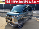 デリカミニ660 T プレミアム 4WD弊社試乗車UP・ナビ・全周囲カメラ