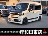 N-VAN660 +スタイル ファン ターボ ホンダセンシング