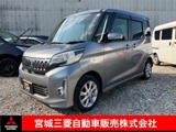 eKスペース660 カスタム G eアシスト衝突被害軽減ブレーキ ナビゲーション
