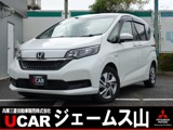 フリード1.5 ハイブリッド G ホンダセンシング純正ナビ　ホンダセンシング