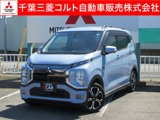 eKクロスEVPマイパイロット　全周囲カメラ　ETC