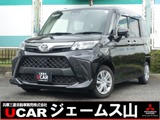 ルーミー1.0 G9インチディスプレイオーディオ