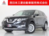 エクストレイル2.0 20Xi ハイブリッド 4WDメモリーナビ　全周囲カメラ　ETC車載器