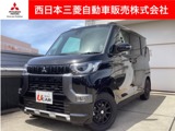 デリカミニ660 T プレミアム リミテッド エディション 4WDカスタム仕様