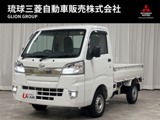 ハイゼットトラック660 スタンダード SAIIIt 3方開内地仕入・純正ナビ・フルセグTV・ドラレコ