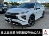 エクリプスクロスPHEV 2.4 G 4WD