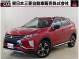 エクリプスクロス1.5 G プラスパッケージ 4WD禁煙車　ワンオーナー　スマホ連携DPO