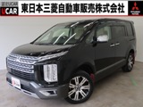 デリカD：52.2 P ディーゼルターボ 4WD禁煙 7人 10.1型ナビ 電動ステップ ETC2.0