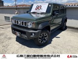 ジムニーノマド1.5 FC 4WD80周年記念車　ナビ　フルセグ　Bカメラ