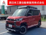 デリカミニ660 G プレミアム リミテッド エディション 4WDカスタム仕様