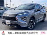 エクリプスクロスPHEV 2.4 P 4WD当社社用車UP・メモリーナビ・全周囲カメラ