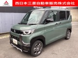 デリカミニ660 T プレミアム リミテッド エディション 4WDメモリーナビ・フルセグTV・全周囲カメラ