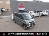 デリカミニ660 T プレミアム 4WD9型ナビ　DTV　マイパイロット