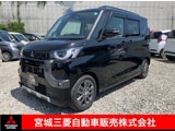 デリカミニ660 G プレミアム衝突被害軽減ブレーキ マイパイロット